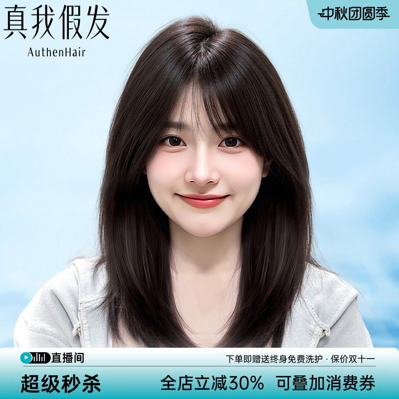 假发全头套女真人发丝锁骨发自然无痕女士假发套光头全真发中长发