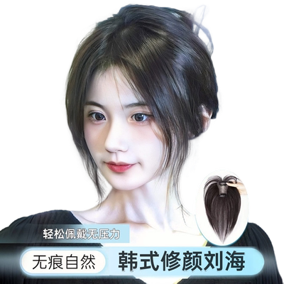 女真人假发片递针无痕