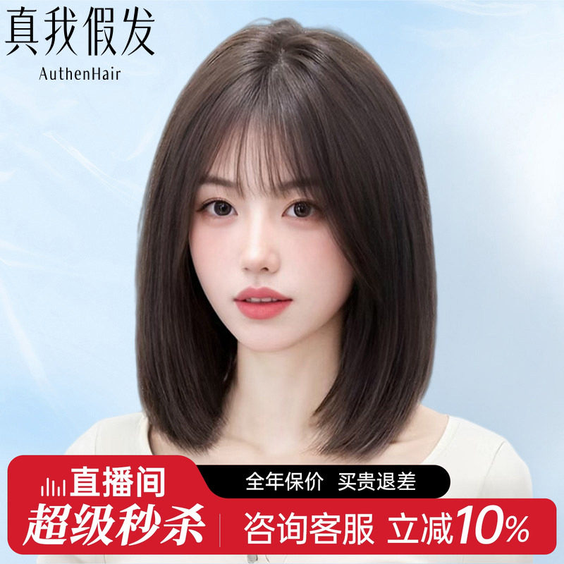 真发假发女短发全真人发假发女全头套真发自然日常锁骨发蕾丝发套