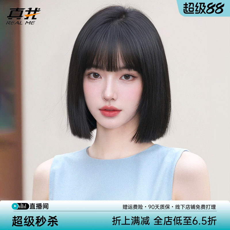 全真人发自然减龄漫画刘海双递针图片