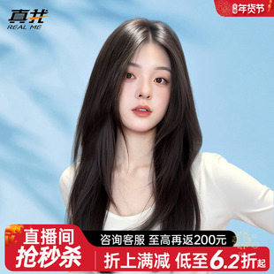 假发女全头套韩系高层次长直发中分自然仿真无痕氛围感整顶假发套