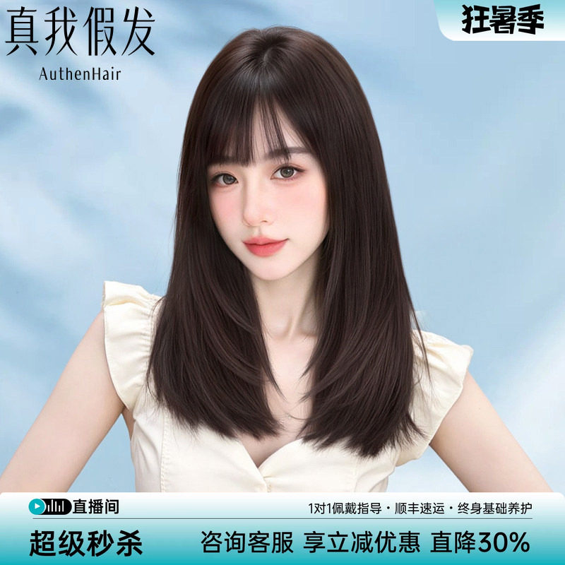 短发假发女全头套真发全真人发蕾丝无痕蓬松自然可扎中长发假发套