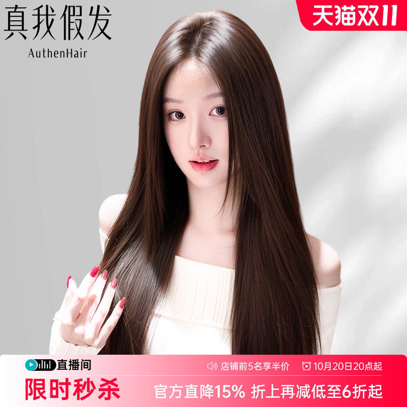 【双11升级】全顶递针生物膜头套