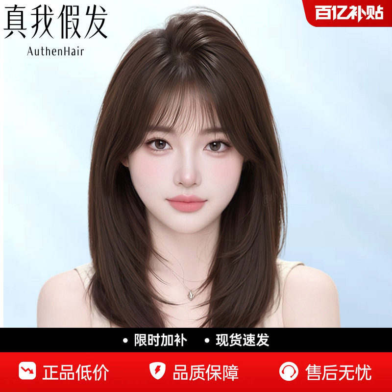 假发全头套女真人发丝刘海层次锁骨发仿真自然夏天透气短发假发套
