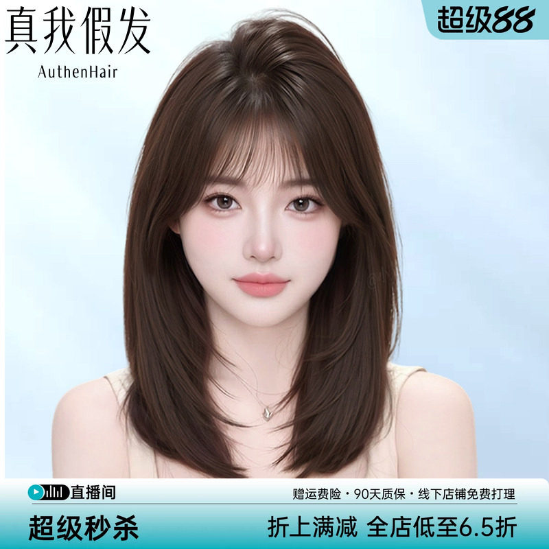 假发全头套女真人发丝刘海层次锁骨发仿真自然夏天透气短发假发套
