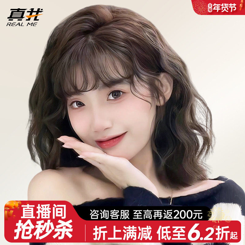 假发女短发短卷发羊毛卷全头头套卷发仿真真发自然无痕真发假发套,美发护发/假发,日常整顶假发,淘宝优惠券,粉丝福利购,淘宝优惠卷