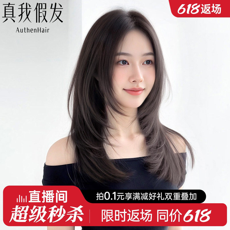 假发女长发全头套中长发无痕隐形递针蕾丝全真人发光头自然假发套