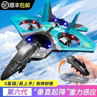 遥控飞机滑翔机泡沫耐摔无人机小学生儿童男孩玩具科技战斗机航模