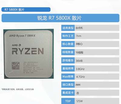 全新 AMD R7 5800x r9 5900x 5950x  r5 5600x  散片 搭配主板cpu