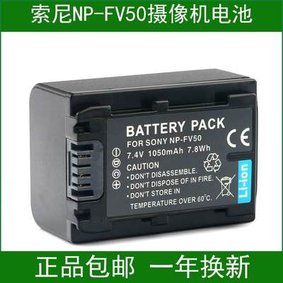 适用适用于 机电池FDR-AX30 FDR-AX33 FDR-AX100E FDR-AXP33