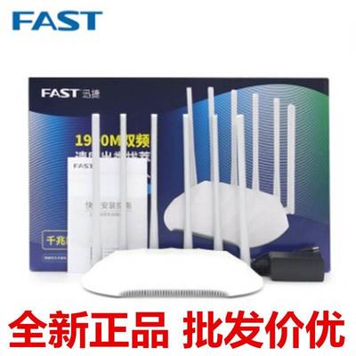 适用F901R版双频5G路由器无线WiFi穿墙光纤大功率智能