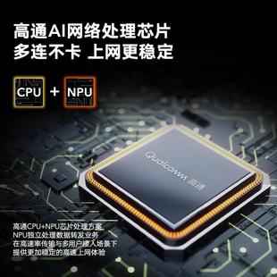 荣耀无线wifi6路由器家用高速千兆4Pro信号增强3000M双频全屋覆盖mesh组网家用光纤x4pro增强信号校园路由