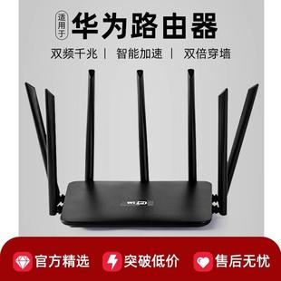 5g双频路由器家用高速千兆穿墙王无线WiFi6光猫一体超高速电竞游