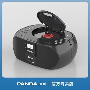 宝森熊猫CD机CD 530音响一体机专辑光盘光碟播放器发烧级dvd家用