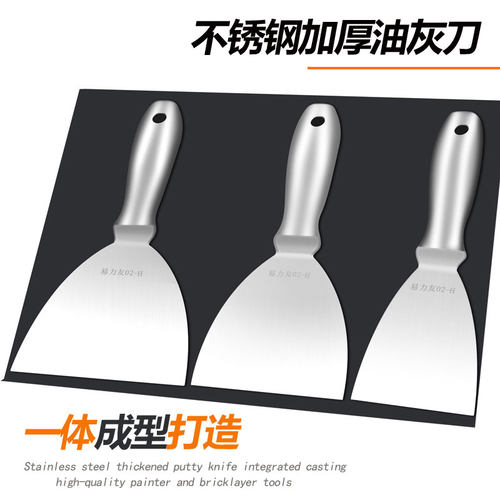 加厚开刃易力友厂家直销