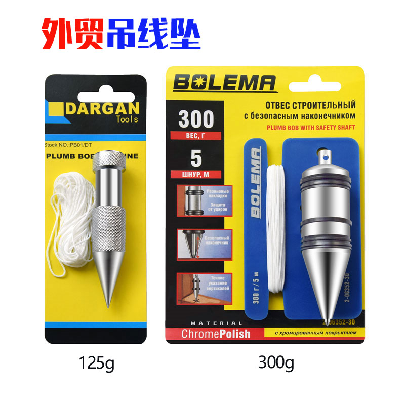 易力友吊线坠木工测量外贸掉线垂直线锤125g300g线锥建筑工地线陀 五金/工具 线垂 原图主图