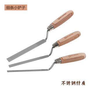 不锈钢皿刀细条小铲子瓷砖填缝工具6mm1cm压刀瓦匠工抹缝隙抹灰刀