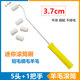 易力友3.7cm滚筒刷迷你羊毛短毛细毛辊筒刷油漆乳胶漆涂料拇指滚