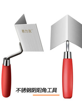 不锈钢易力友厂家直销