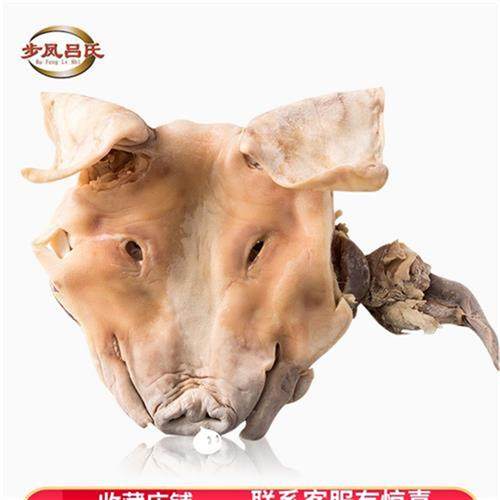 步凤吕氏盐城咸猪头肉耳朵口条整只猪脸皮嘴风干腊肉年货农家特产,粮油调味/速食/干货/烘焙,腌肉/腊肉/腊禽类,淘宝优惠券,粉丝福利购,淘宝优惠卷