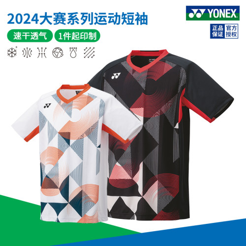 尤尼克斯羽毛球服球星大赛服