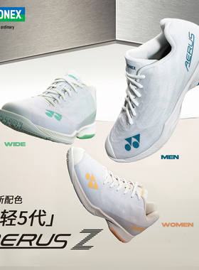 真YONEX/尤尼克斯羽毛球鞋SHBAZ2男女超轻比赛鞋yy专业减震运动鞋
