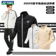 长裤 保真正品 尤尼克斯羽毛球服男女运动外套yy秋冬训练长袖 150112