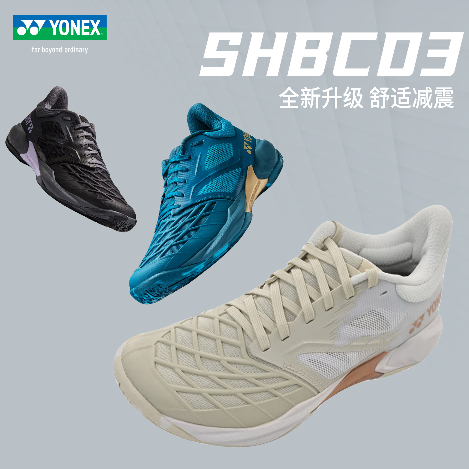 保真YONEX/尤尼克斯羽毛球鞋SHBCD3男女款比赛鞋yy舒适减震运动鞋
