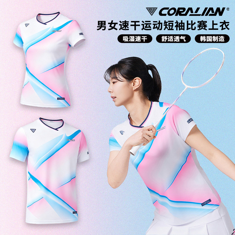 2026真可莱安羽毛球服韩版男女比赛服套装吸湿速干运动短袖女上衣