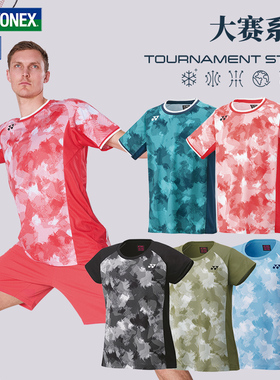 2024真尤尼克斯羽毛球服大赛服VCD速干男女比赛服yy运动短袖10575