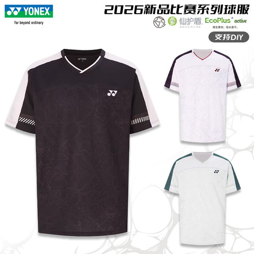 2026真尤尼克斯羽毛球服男女比赛服yy吸湿速干短袖运动T恤1100726