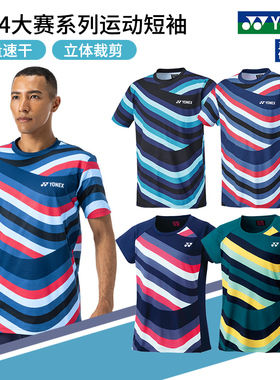 2024真品尤尼克斯羽毛球服大赛服男女比赛服yy速干运动短袖 16679