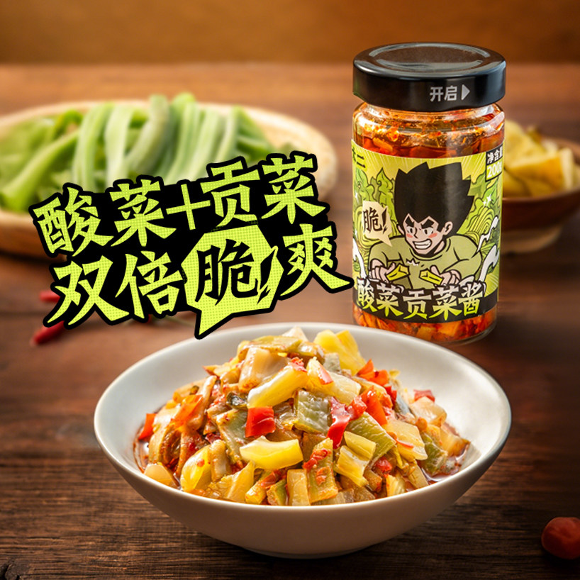 酸菜+贡菜，双倍脆爽，超级下饭