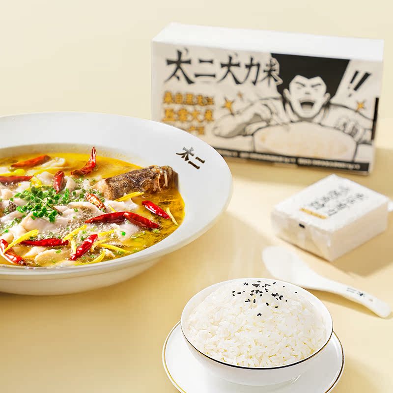 太二五常大米1.8kg新米GB/T19266