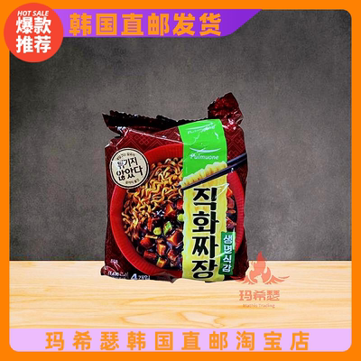 韩国pulmuone直火拌炸酱面微辣款