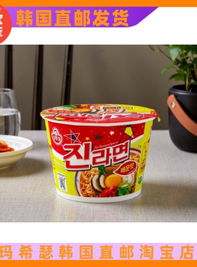 韩国直邮OTTOGI不倒翁碗装原味辣味真拉面110G速食泡面方便面汤面