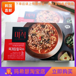 韩国江源道匠人高端辣牛肉蕨菜宽面540g*1盒包装预制食材汤包拉面