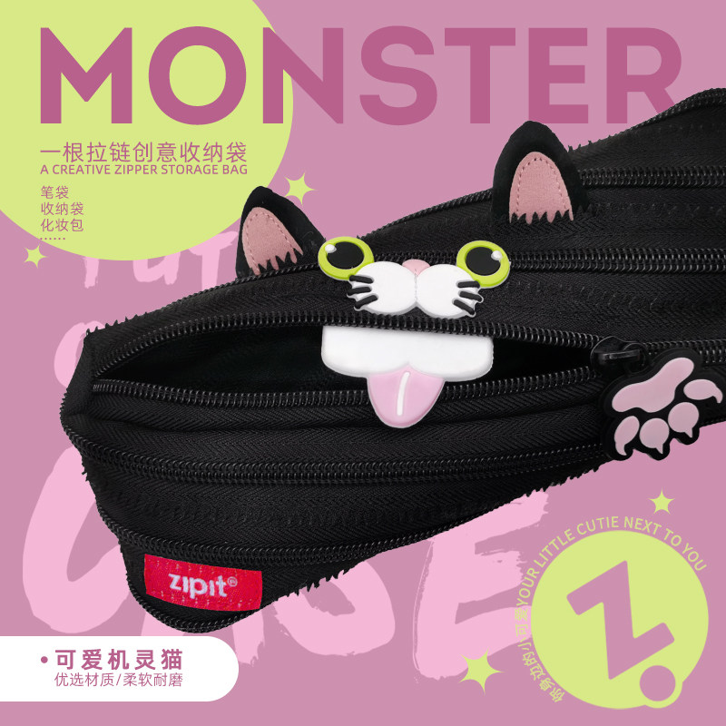 zipit春季新品可爱机灵猫淘气黑色精灵修猫咪拉链笔袋初中生文具袋创意礼品