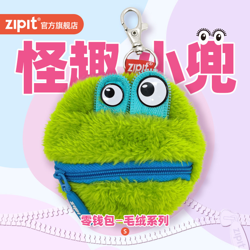 ZIPIT毛绒零钱包学生拉链迷你创意硬币包青绿毛球怪儿童大嘴怪钥匙袋配饰包AirPodsPro创意包