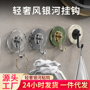 挂钩超强粘力轻奢卫生间收纳墙上墙贴超强承重力痕粘贴挂钩