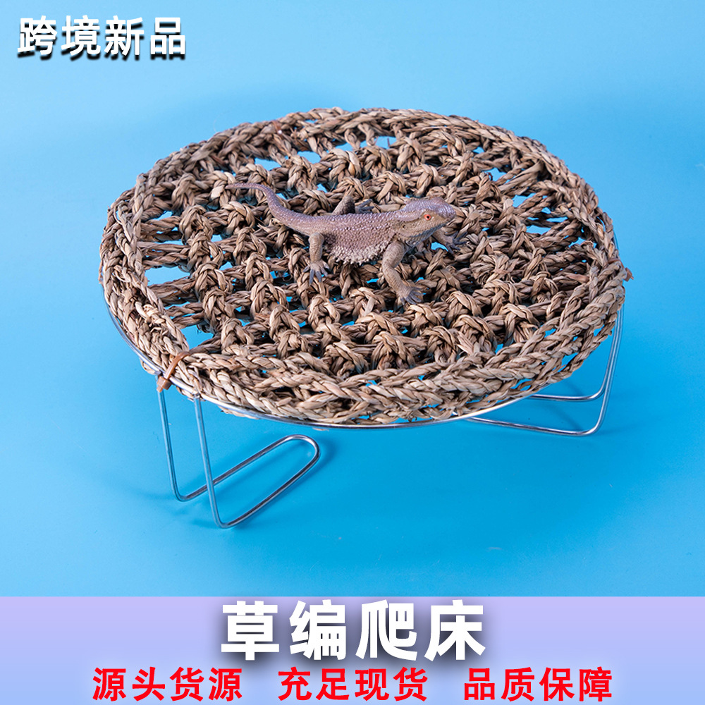 爬宠箱造景装饰蜥蜴攀爬网躲避窝爬虫天然手工草编爬床