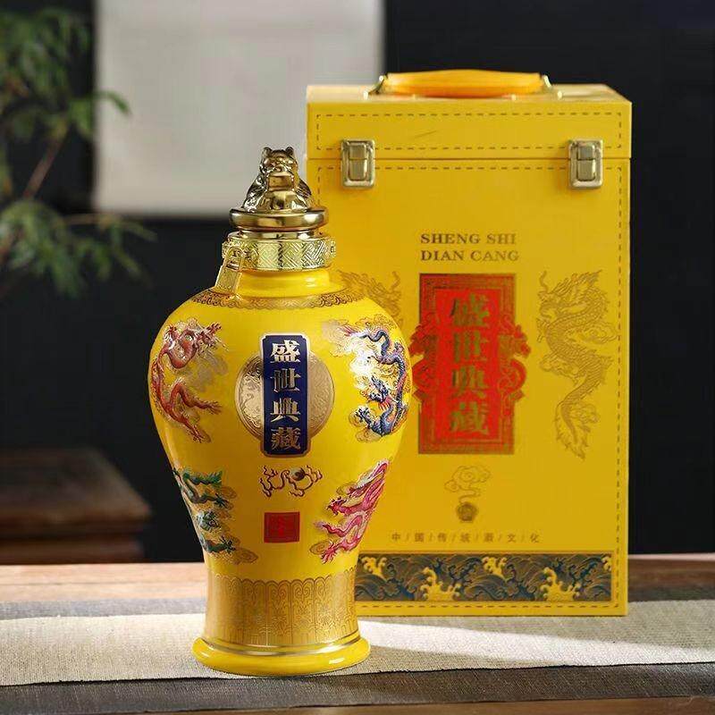 景德镇陶瓷酒瓶空酒壶5斤装盛世典藏白酒坛家用密封仿古酒柜摆件