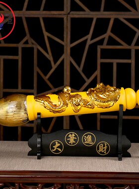 景德镇陶瓷酒瓶2斤毛笔酒坛金色笔创意艺术酒壶酒具家用装饰摆件