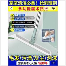 不须归多功能魔术扫把浴室地板硅胶刮水器扫拖刮一体家用清洁神器