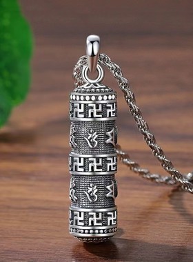 FuGui 复古六字真言吊坠男士楞严嘎乌盒项链女毛衣链个性时尚挂坠