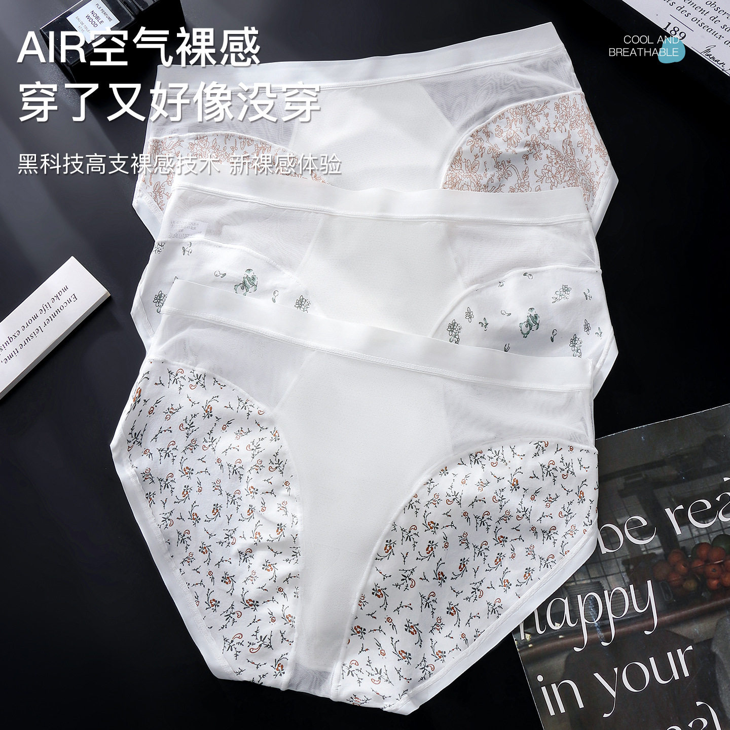 爆款3D冲模网纱三角裤卡通小熊碎花植物花纹透气无痕中腰男式内裤