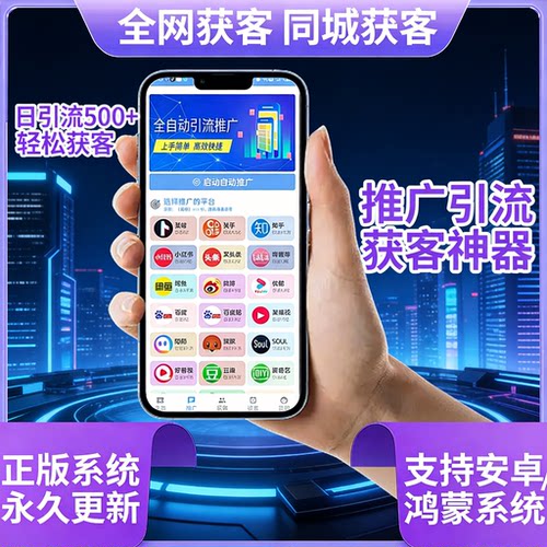 短视频获客+同城获客+提升视频