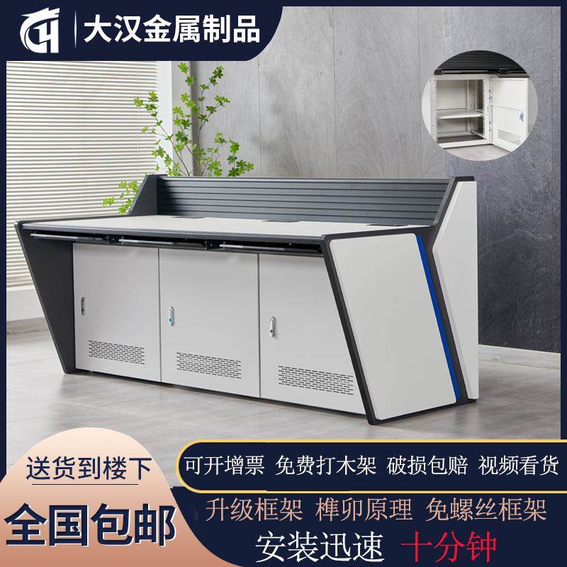 监控操作台指挥中心控制台双联三联定做消防调度室电脑操控台桌子