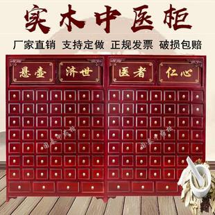 实木中药柜经济型中医柜子药店诊所中药橱架抽屉斗家用加厚调剂台