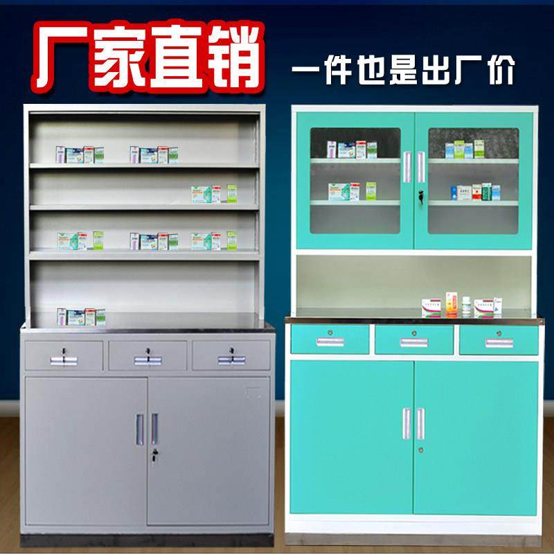 诊所西药柜不锈钢药柜 医用处置台配药柜 医院药店药品柜诊疗桌,住宅家具,药柜,淘宝优惠券,粉丝福利购,淘宝优惠卷